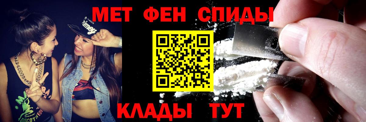АМФЕТАМИН VHQ Набережные Челны