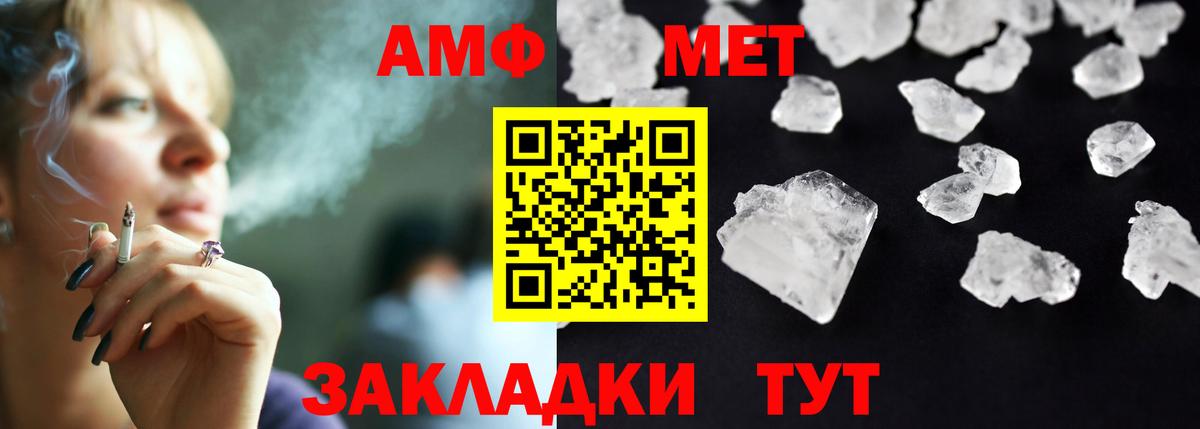 Набережные Челны  АМФ 97%  Вход с VPN 