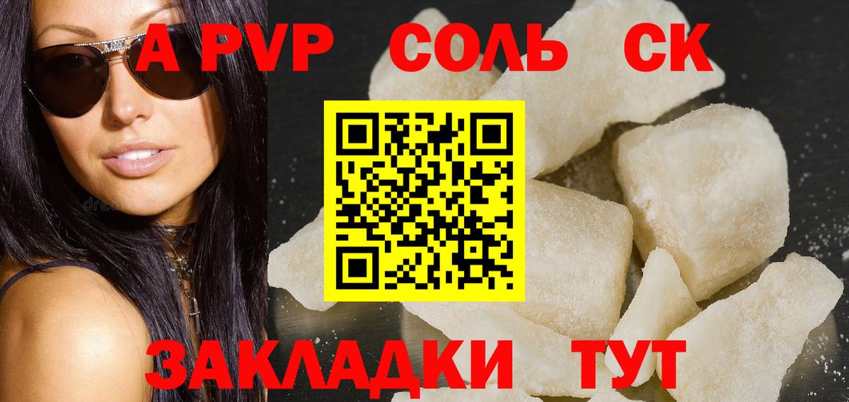 Мефедрон Набережные Челны
