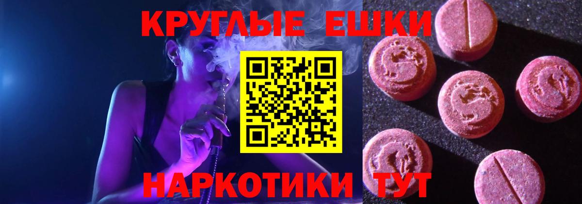 Экстази XTC  Вход с VPN  ЭКСТАЗИ таблы  даркнет наркотические препараты  Набережные Челны  Ecstasy 