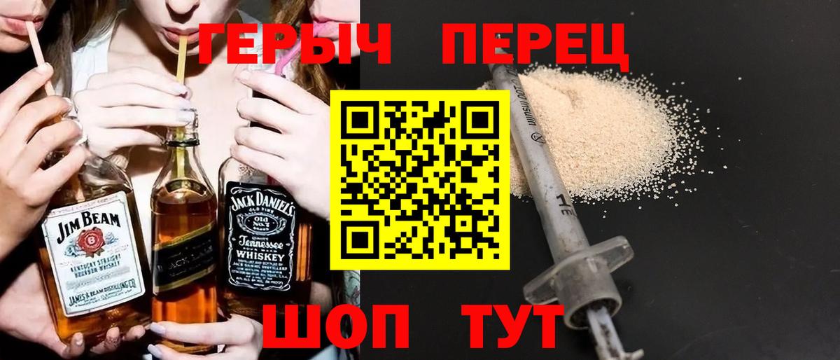 Героин афганец Набережные Челны