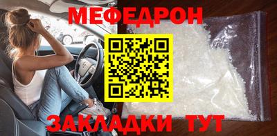 метамфетамин Гатчина
