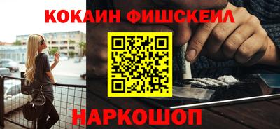 метамфетамин Гатчина
