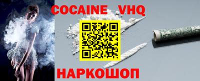 COCAINE Гай