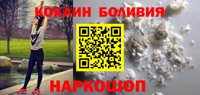 метамфетамин Гатчина