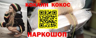 метамфетамин Гатчина