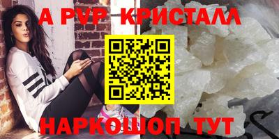 метамфетамин Гатчина