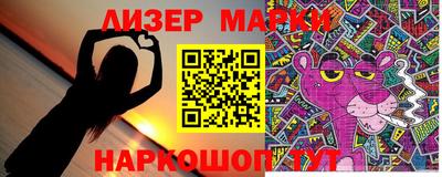 метамфетамин Гатчина