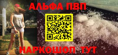метамфетамин Гатчина