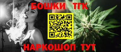 метамфетамин Гатчина