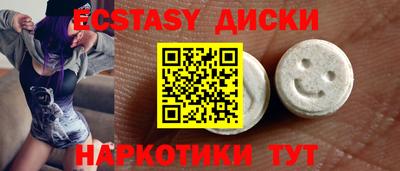 метамфетамин Гатчина