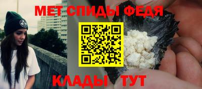 метамфетамин Гатчина