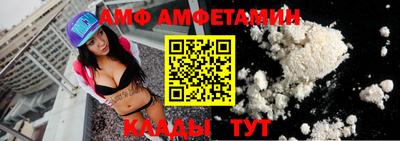 метамфетамин Гатчина