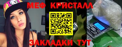 метамфетамин Гатчина