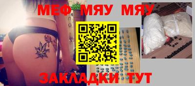 прущая мука Гусь-Хрустальный