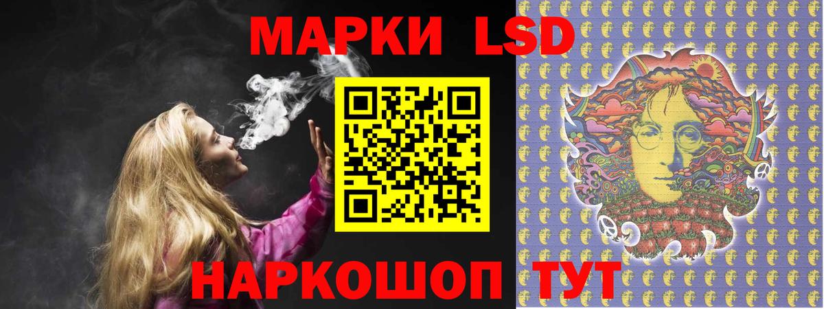 Набережные Челны  ЛСД экстази ecstasy  МЕГА ССЫЛКА  Вход с VPN 