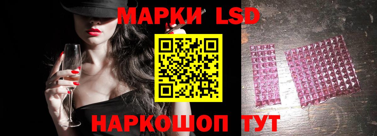 LSD-25 экстази кислота Набережные Челны