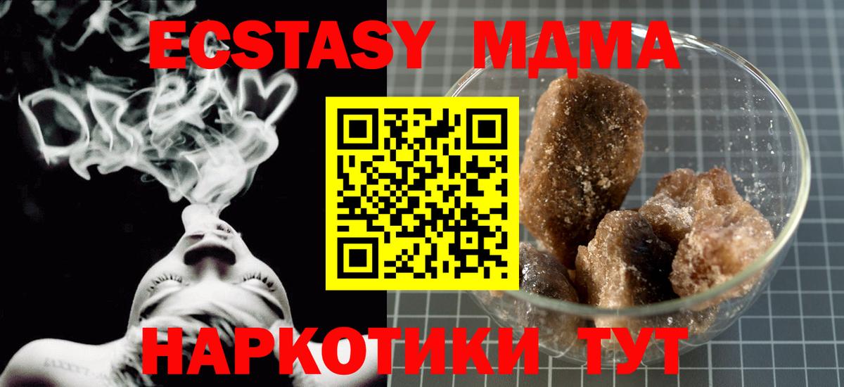 МЕФ кристаллы  Марихуана  Cocaine  Alpha PVP СОЛЬ кристаллы  Набережные Челны  ГАШИШ  Вход с VPN 