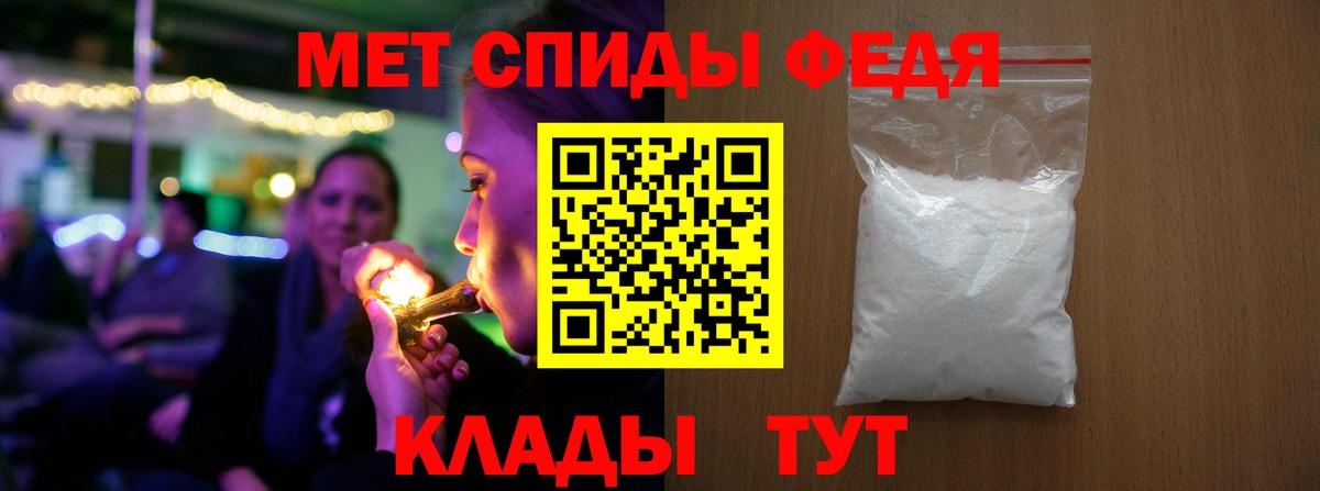 Набережные Челны  Первитин Декстрометамфетамин 99.9%  Первитин Декстрометамфетамин 99.9%  Вход с VPN 