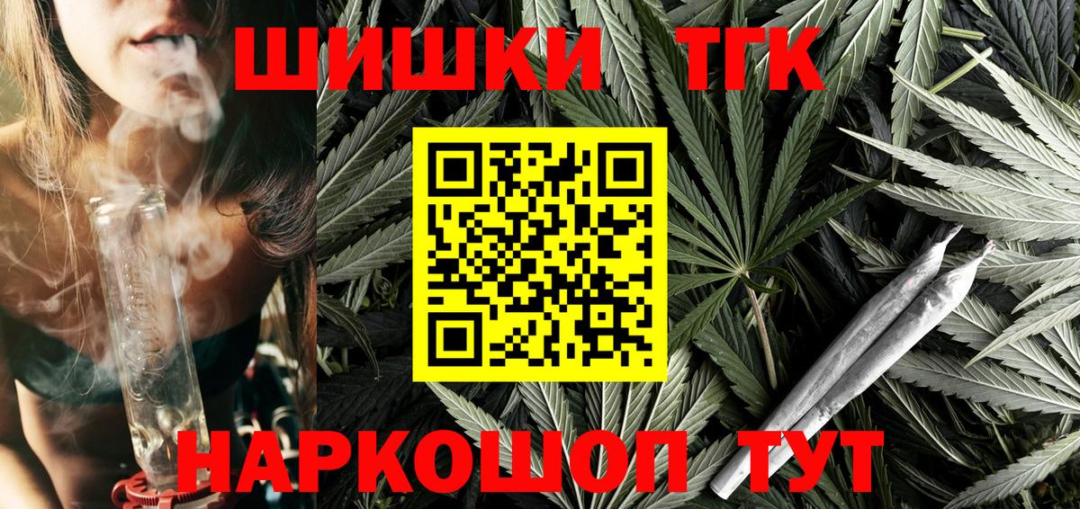 Набережные Челны  Шишки марихуана марихуана  Канабис гибрид  Вход с VPN 