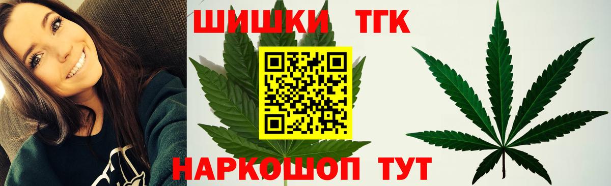 Бошки марихуана сатива Набережные Челны